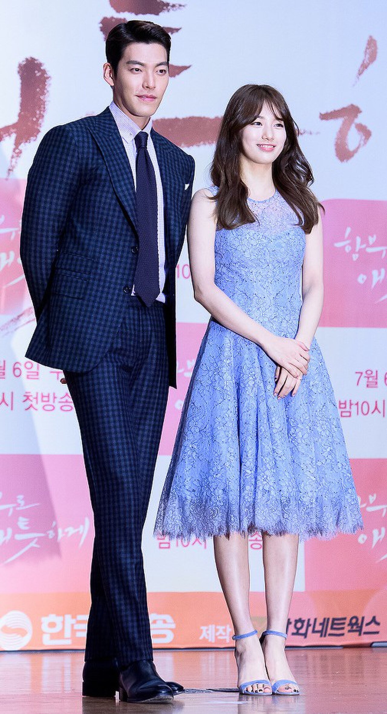 Bae Suzy